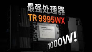 آزمایش خنک‌سازی پردازنده AMD Threadripper Pro 9995WX با رادیاتور BMW M4 و فن‌های تویوتا -هاریکا