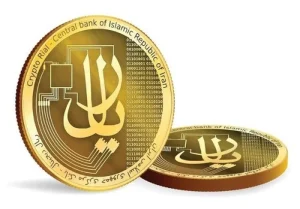آغاز فاز اجرایی ریال دیجیتال