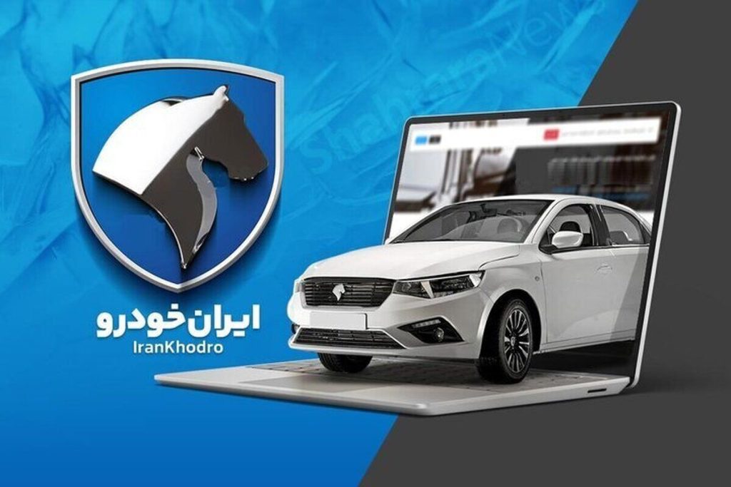 همدستی شورای رقابت با ایران خودرو علیه منافع ملی/ تخلف در روز روشن چه دلیلی دارد؟