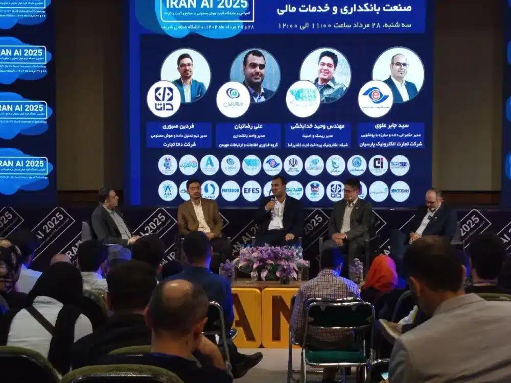 هوش مصنوعی در بانکداری ایران