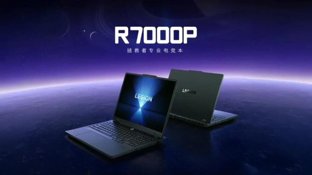 Lenovo-Legion-R7000P-2025-هاریکا