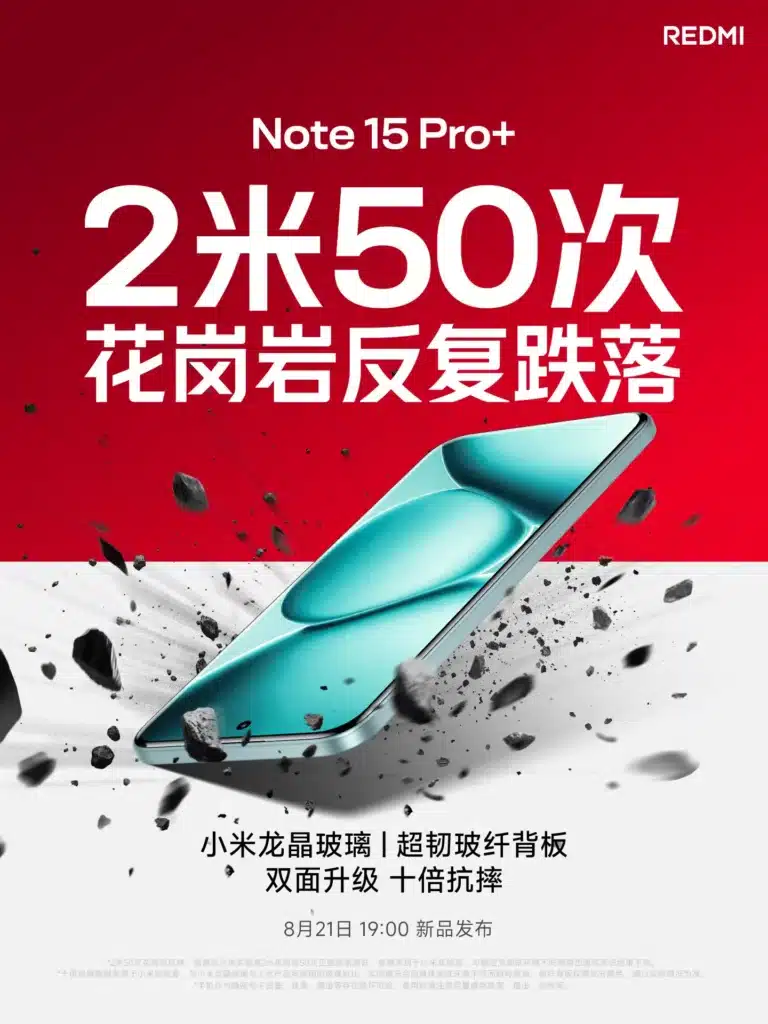 redmi-note-15-pro-plus-launch-august-21
