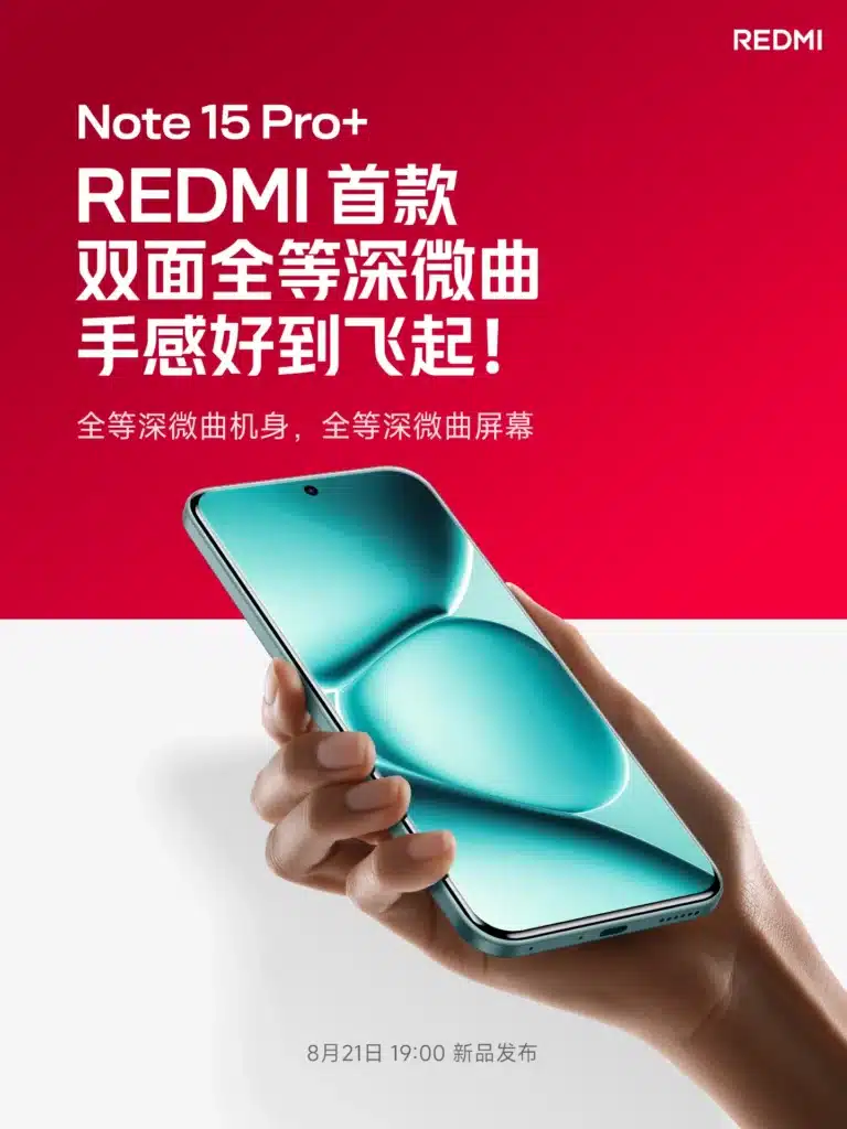 redmi-note-15-pro-plus-launch-august-21