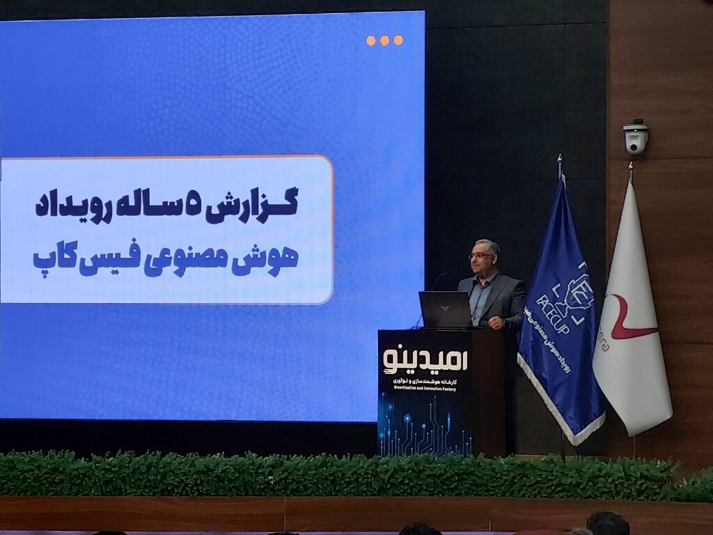 هوش مصنوعی نه انتخاب که اجباری استراتژیک است