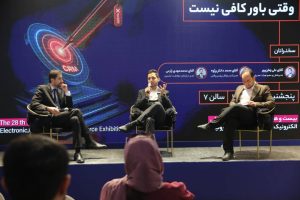 رویداد الکام تاکس امسال بر هوش مصنوعی تمرکز دارد