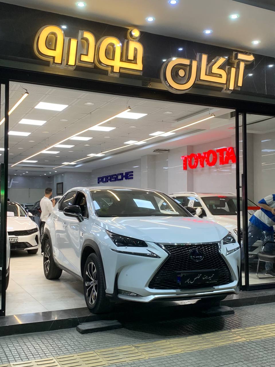 نمایشگاه ماشین آرکان خودرو