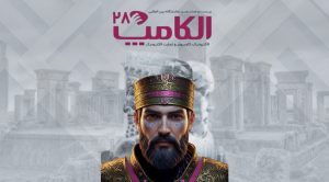 از پادیار، چت‌بات هوشمند نمایشگاه الکامپ ۱۴۰۴ رونمایی شد