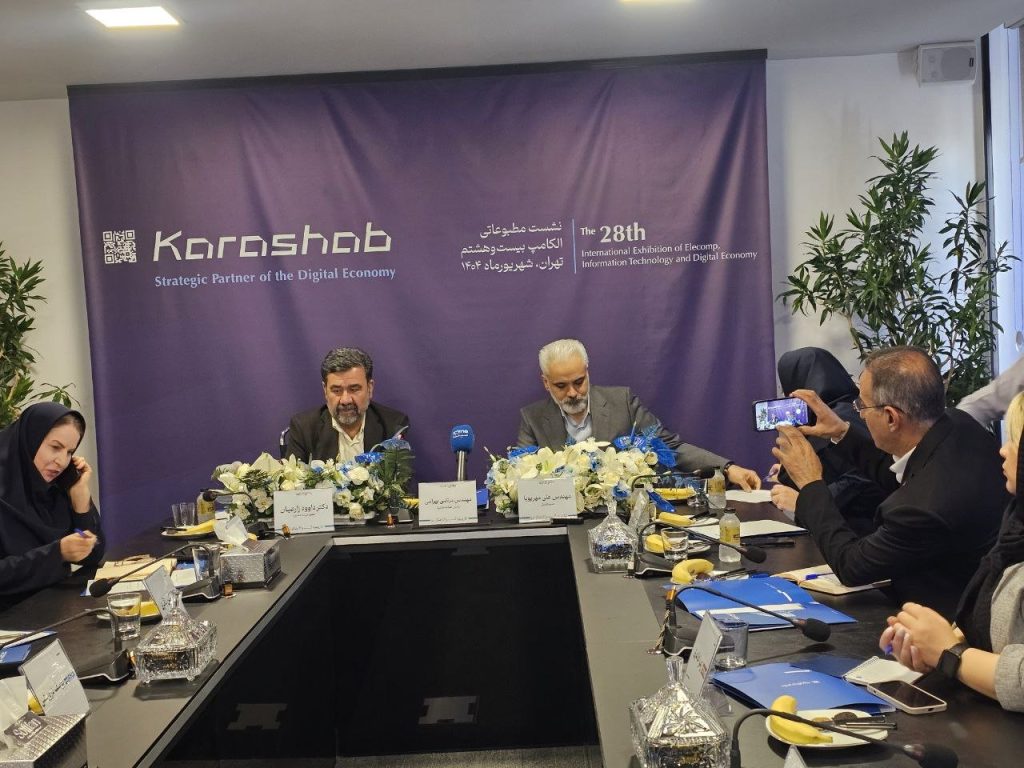 شبکه مسی تا ۵ سال آینده به‌طور کامل جمع‌آوری می‌شود