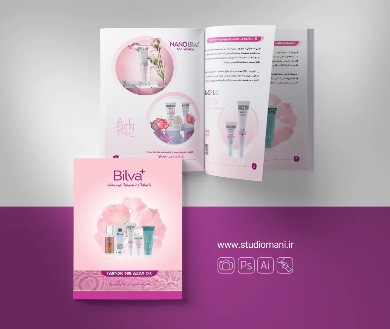 طراحی کاتالوگ محصولات
