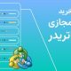 راهنمای خرید بهترین سرور مجازی برای متاتریدر